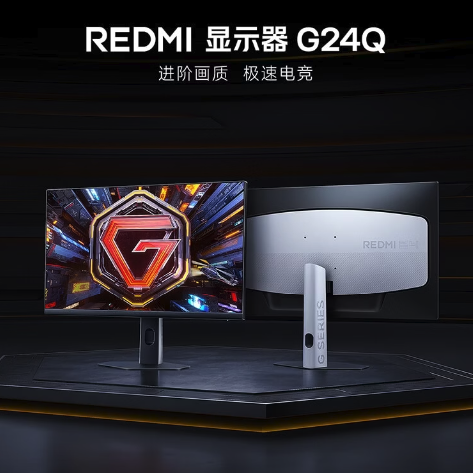REDMI G24Q 23.8英寸显示器上架 2K 180Hz仅749元